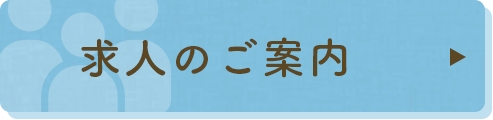 頭痛 やぎさわ内科 脳神経内科 生活習慣病